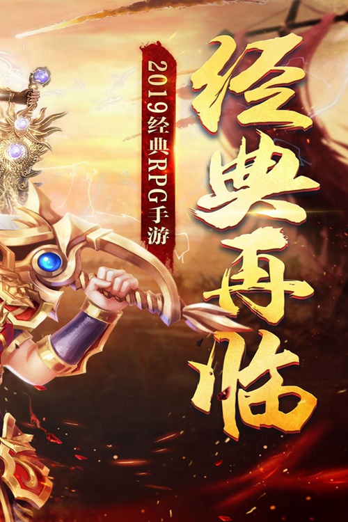 神将天下下载_神将天下下载ios版_神将天下下载官网下载手机版