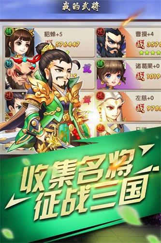 半熟英雄手游_半熟英雄手游iOS游戏下载_半熟英雄手游安卓版下载