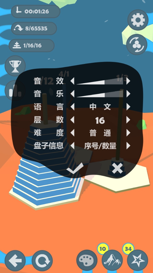 Tower of Hanoi 汉诺塔下载