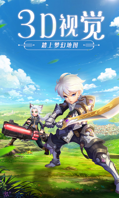 王者之光vivo版下载_王者之光vivo版下载中文版下载_王者之光vivo版下载官方版