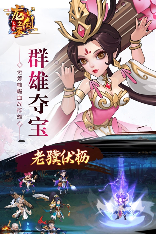 龙之剑圣手游下载_龙之剑圣手游下载官方正版_龙之剑圣手游下载攻略