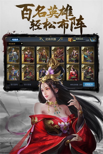 三国闪下载_三国闪下载官方版_三国闪下载官方版