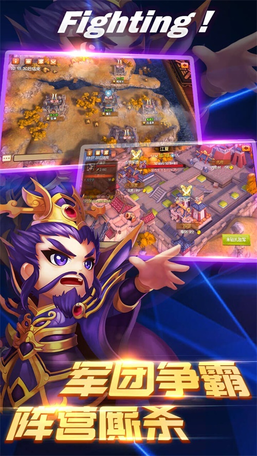 极品主公手游下载_极品主公手游下载最新官方版 V1.0.8.2下载 _极品主公手游下载电脑版下载