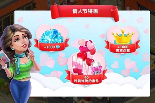 我的咖啡馆无限钻石金币版下载