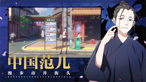 一人之下手游_一人之下手游最新官方版 V1.0.8.2下载 _一人之下手游安卓版