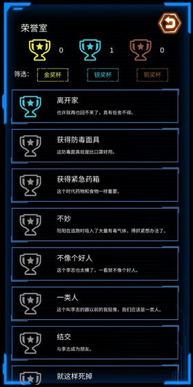 记忆回放手游下载最新版下载_记忆回放手游下载app下载