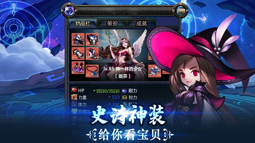 出击吧少年手游下载攻略_出击吧少年手游下载官方正版