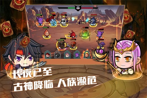 联盟契约手游下载ios版_联盟契约手游下载小游戏