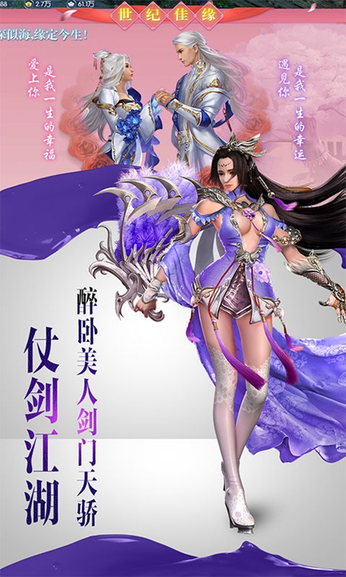绝世唐门变态版_绝世唐门变态版手机游戏下载_绝世唐门变态版攻略