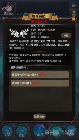 仙侠第一放置下载_仙侠第一放置下载下载_仙侠第一放置下载ios版下载
