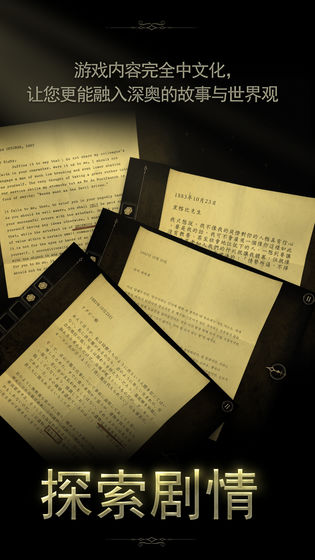 未上锁的房间2免费版下载_未上锁的房间2免费版下载安卓版_未上锁的房间2免费版下载ios版下载