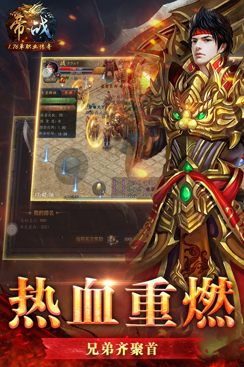 帝战OL下载_帝战OL下载小游戏_帝战OL下载iOS游戏下载
