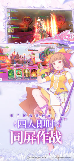 纯白魔女国服下载ios版_纯白魔女国服下载ios版下载