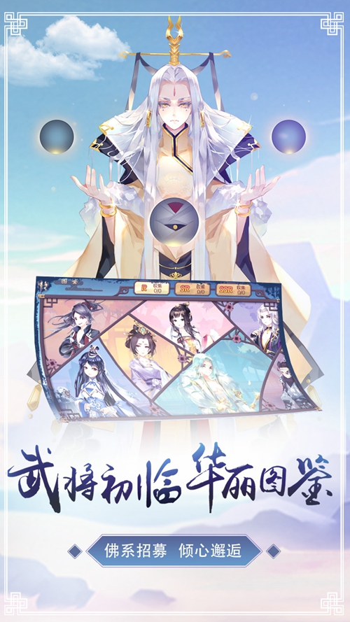 鸣铃之契_鸣铃之契中文版_鸣铃之契安卓版下载