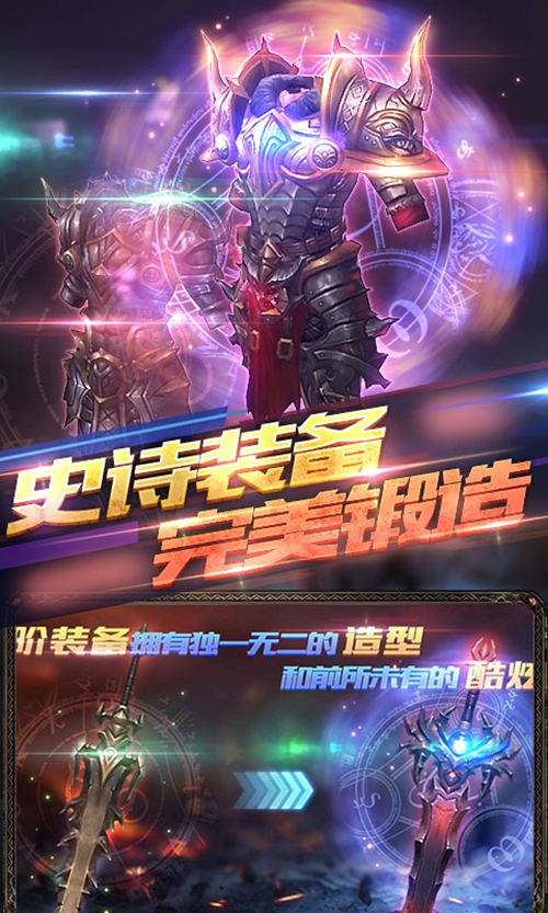 神魔之翼变态版_神魔之翼变态版官方版_神魔之翼变态版官方正版