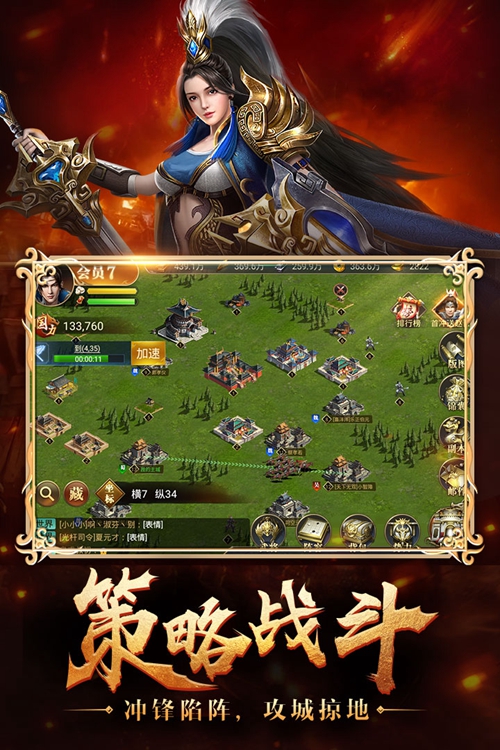 烽火十八州手游下载_烽火十八州手游下载官网下载手机版_烽火十八州手游下载官方正版