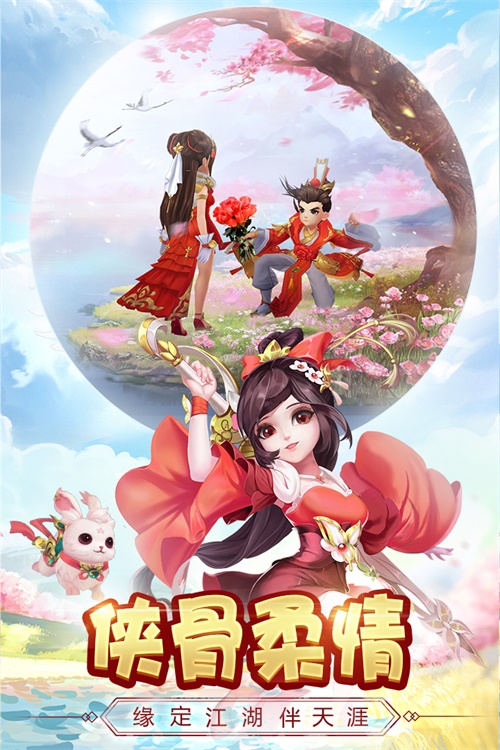 热血江湖手游下载_热血江湖手游下载中文版下载_热血江湖手游下载最新版下载