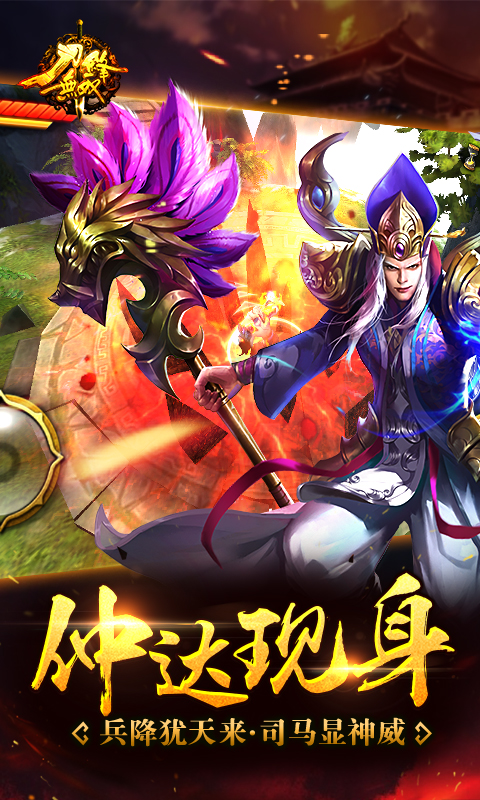 刀锋无双oppo版下载_刀锋无双oppo版下载中文版下载_刀锋无双oppo版下载app下载