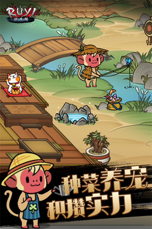 琉生传手游_琉生传手游安卓版_琉生传手游安卓手机版免费下载