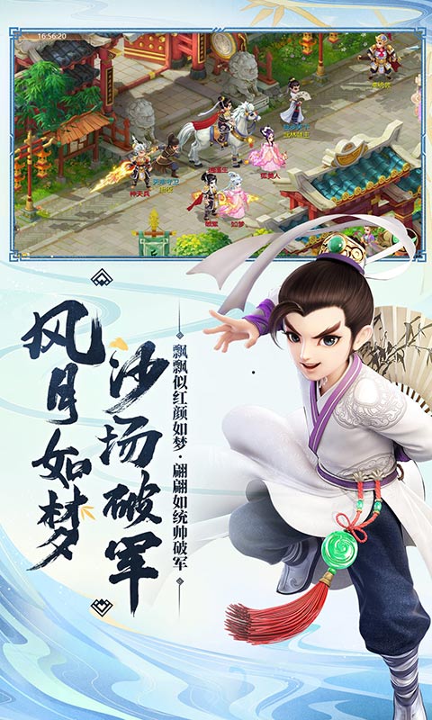 大话西游OPPO版本下载_大话西游OPPO版本下载app下载_大话西游OPPO版本下载官方正版