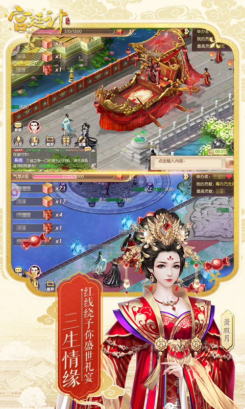 宫廷计VIVO版下载_宫廷计VIVO版下载手机版_宫廷计VIVO版下载小游戏