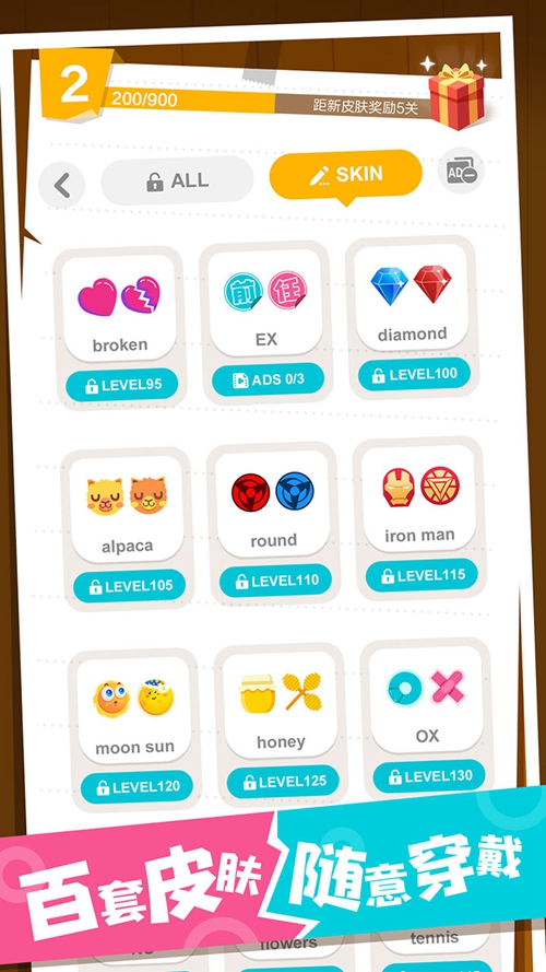 分手球球手游下载app下载_分手球球手游下载最新版下载