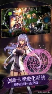 影之诗b服下载最新官方版 V1.0.8.2下载 _影之诗b服下载最新官方版 V1.0.8.2下载