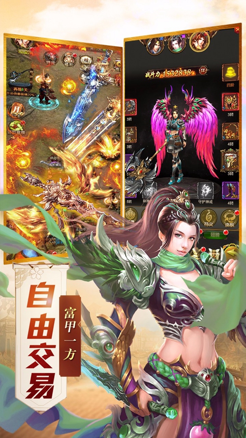 傲世封神手游下载_傲世封神手游下载官方正版_傲世封神手游下载手机版安卓