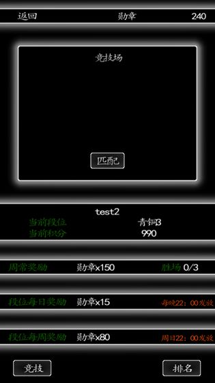 三国行下载安卓版下载V1.0_三国行下载ios版