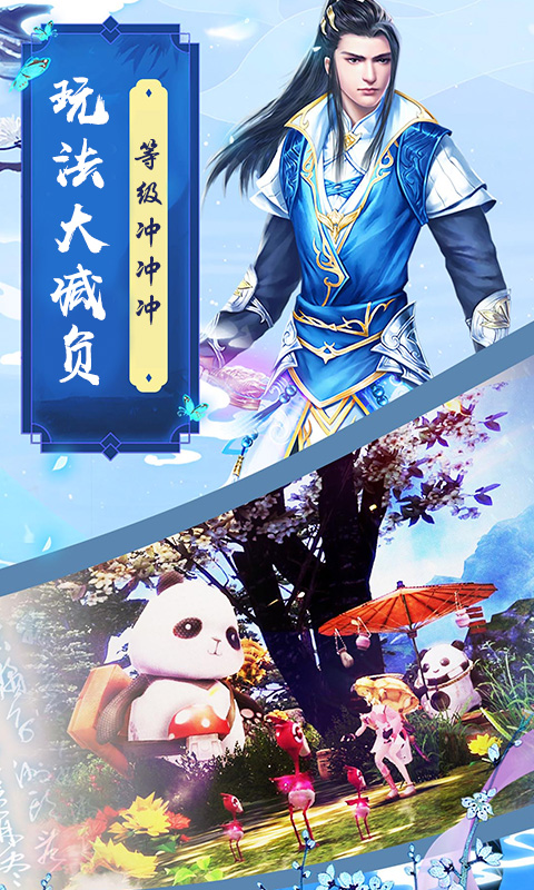 魔剑侠缘变态版下载_魔剑侠缘变态版下载破解版下载_魔剑侠缘变态版下载app下载