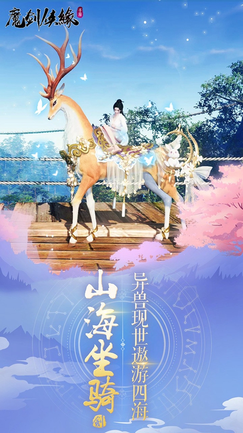 魔剑侠缘手游下载_魔剑侠缘手游下载app下载_魔剑侠缘手游下载手机版安卓