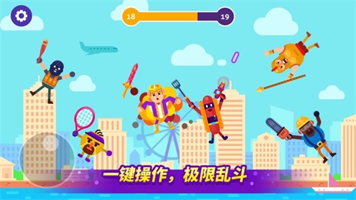 乱斗高手下载安卓版下载V1.0_乱斗高手下载app下载