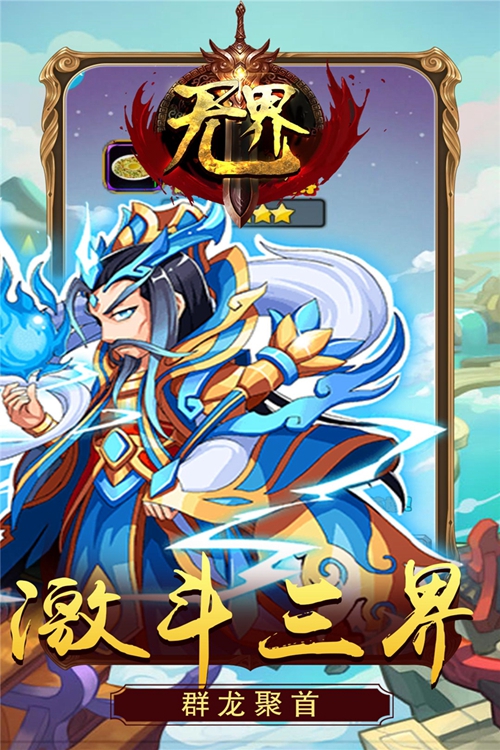无界手游下载_无界手游下载app下载_无界手游下载安卓手机版免费下载