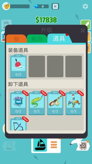 超级海洋大亨下载ios版下载_超级海洋大亨下载安卓版下载V1.0