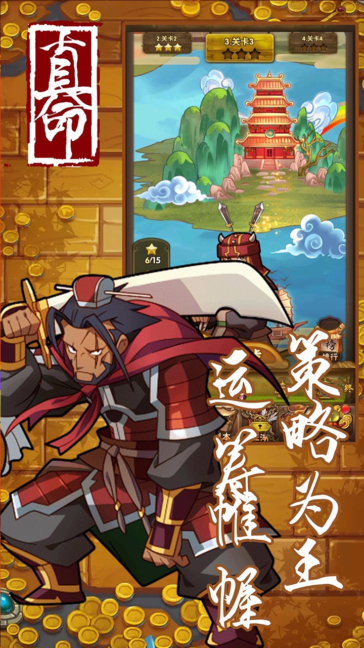 真命手游下载_真命手游下载ios版下载_真命手游下载ios版下载
