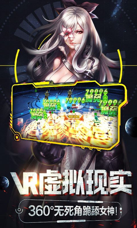 女神星球变态版下载_女神星球变态版下载官方版_女神星球变态版下载手机版