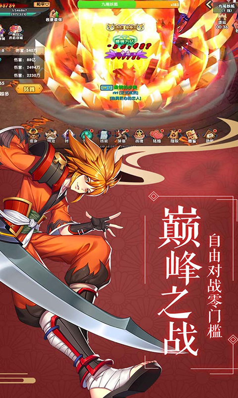影刃传说变态版手机版_影刃传说变态版安卓手机版免费下载