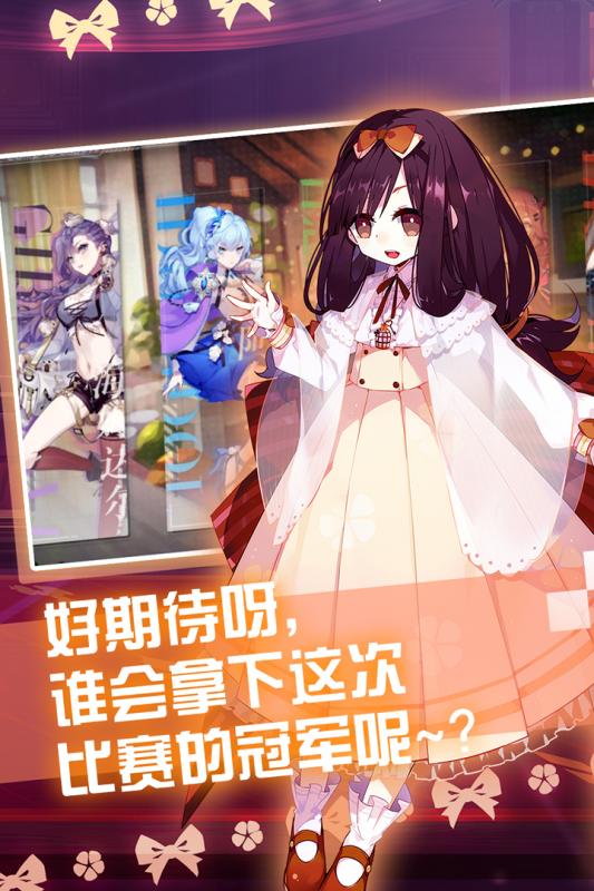 崩坏学园2应用宝版下载_崩坏学园2应用宝版下载最新版下载_崩坏学园2应用宝版下载中文版下载