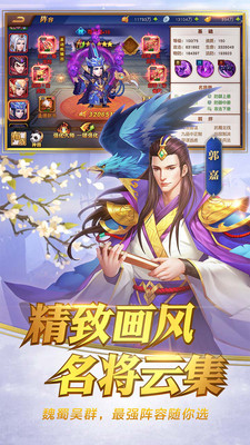 三国杀名将传小米版本下载_三国杀名将传小米版本下载手机游戏下载_三国杀名将传小米版本下载中文版