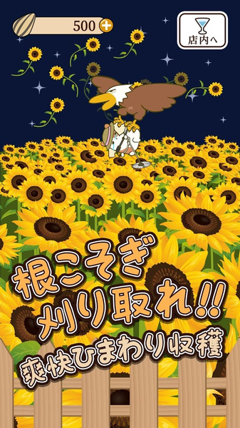 深夜的仓鼠Bar下载_深夜的仓鼠Bar下载最新官方版 V1.0.8.2下载 _深夜的仓鼠Bar下载中文版