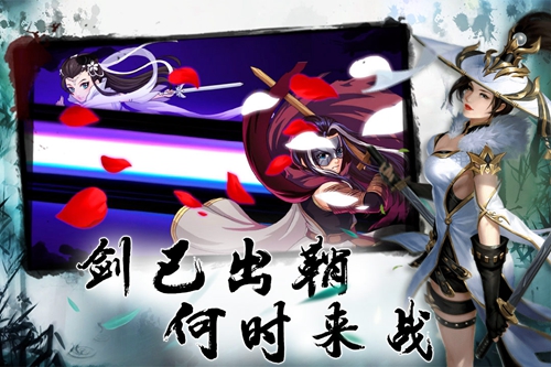 笑傲红尘手游下载手机版_笑傲红尘手游下载官方正版