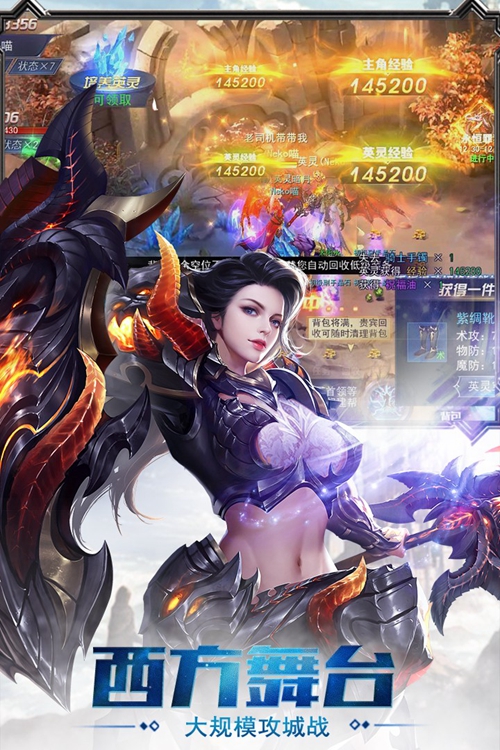 仙魔变手游下载官方版_仙魔变手游下载下载