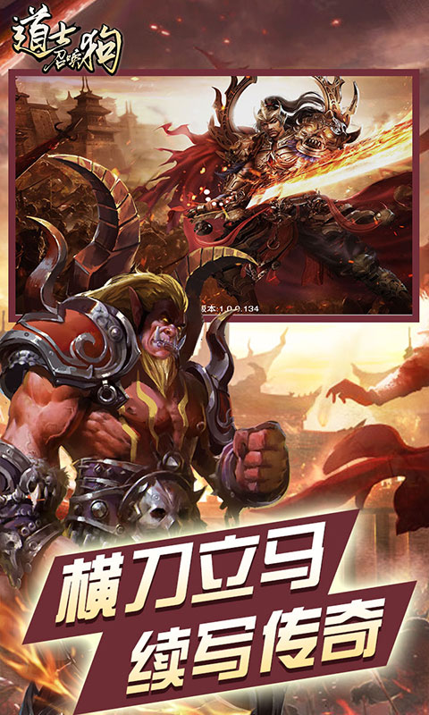 道士召唤狗变态版_道士召唤狗变态版ios版_道士召唤狗变态版积分版