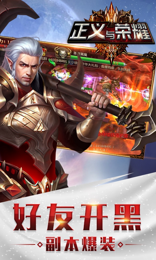 正义与荣耀变态版_正义与荣耀变态版小游戏_正义与荣耀变态版安卓版下载