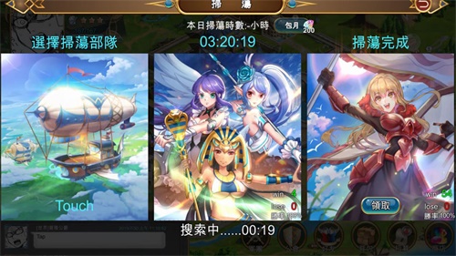 王冠战记下载app下载_王冠战记下载官网下载手机版