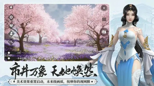 楚留香b站渠道服下载_楚留香b站渠道服下载最新官方版 V1.0.8.2下载 _楚留香b站渠道服下载app下载