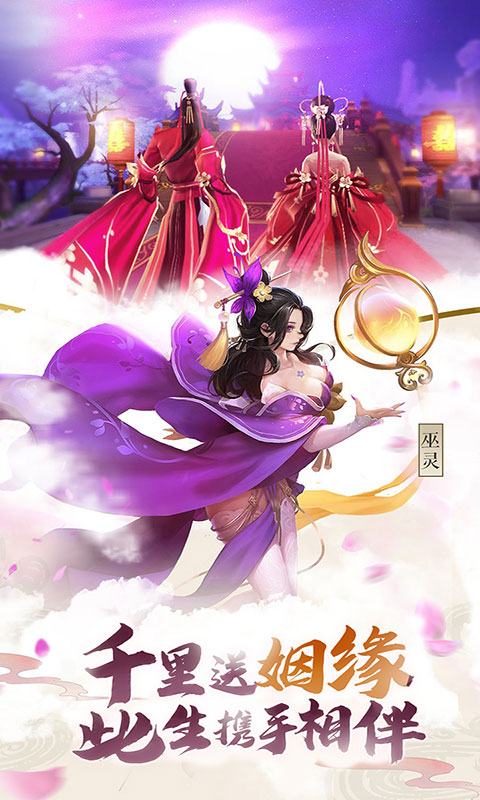 苍穹之剑2变态版下载_苍穹之剑2变态版下载安卓版下载_苍穹之剑2变态版下载安卓手机版免费下载