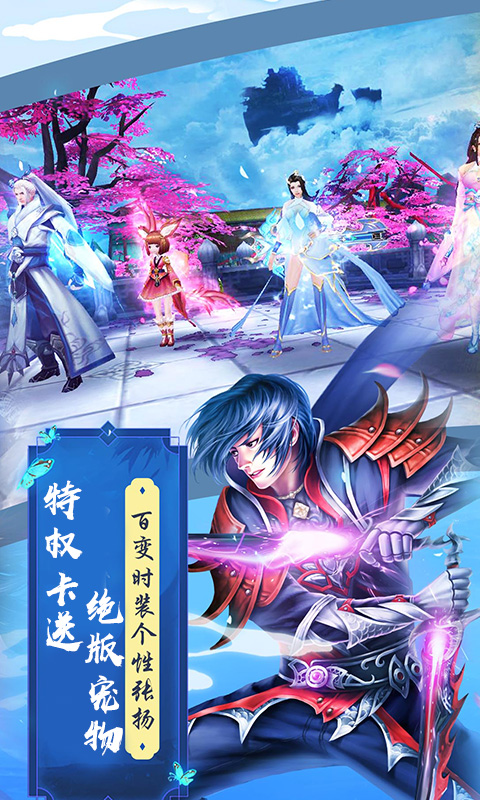 魔剑侠缘变态版下载_魔剑侠缘变态版下载破解版下载_魔剑侠缘变态版下载app下载