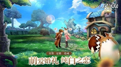 风之大陆b服下载_风之大陆b服下载手机版安卓_风之大陆b服下载攻略