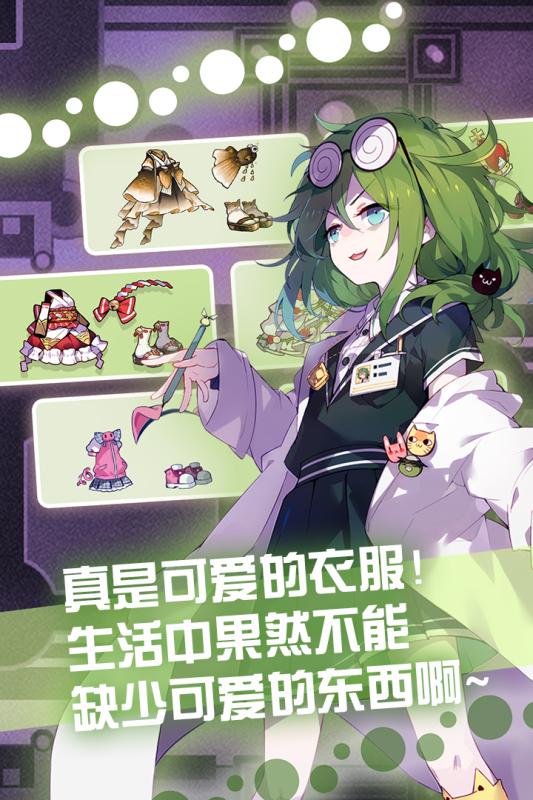 崩坏学园2应用宝版下载_崩坏学园2应用宝版下载最新版下载_崩坏学园2应用宝版下载中文版下载